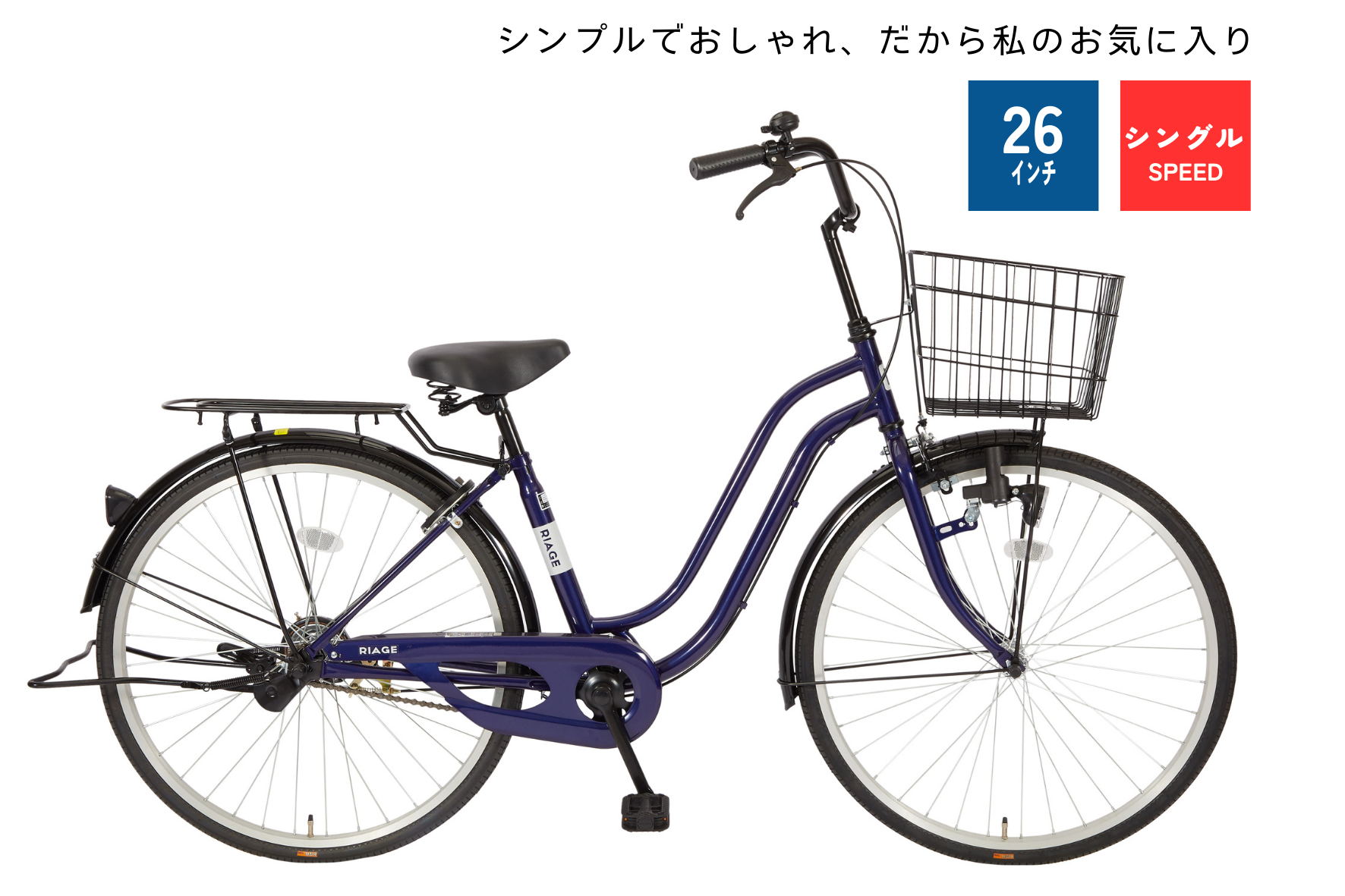 SAIMOTO BICYCLE 公式サイト|サイモト自転車株式会社 SAIMOTO BICYCLE 公式サイト|サイモト自転車株式会社