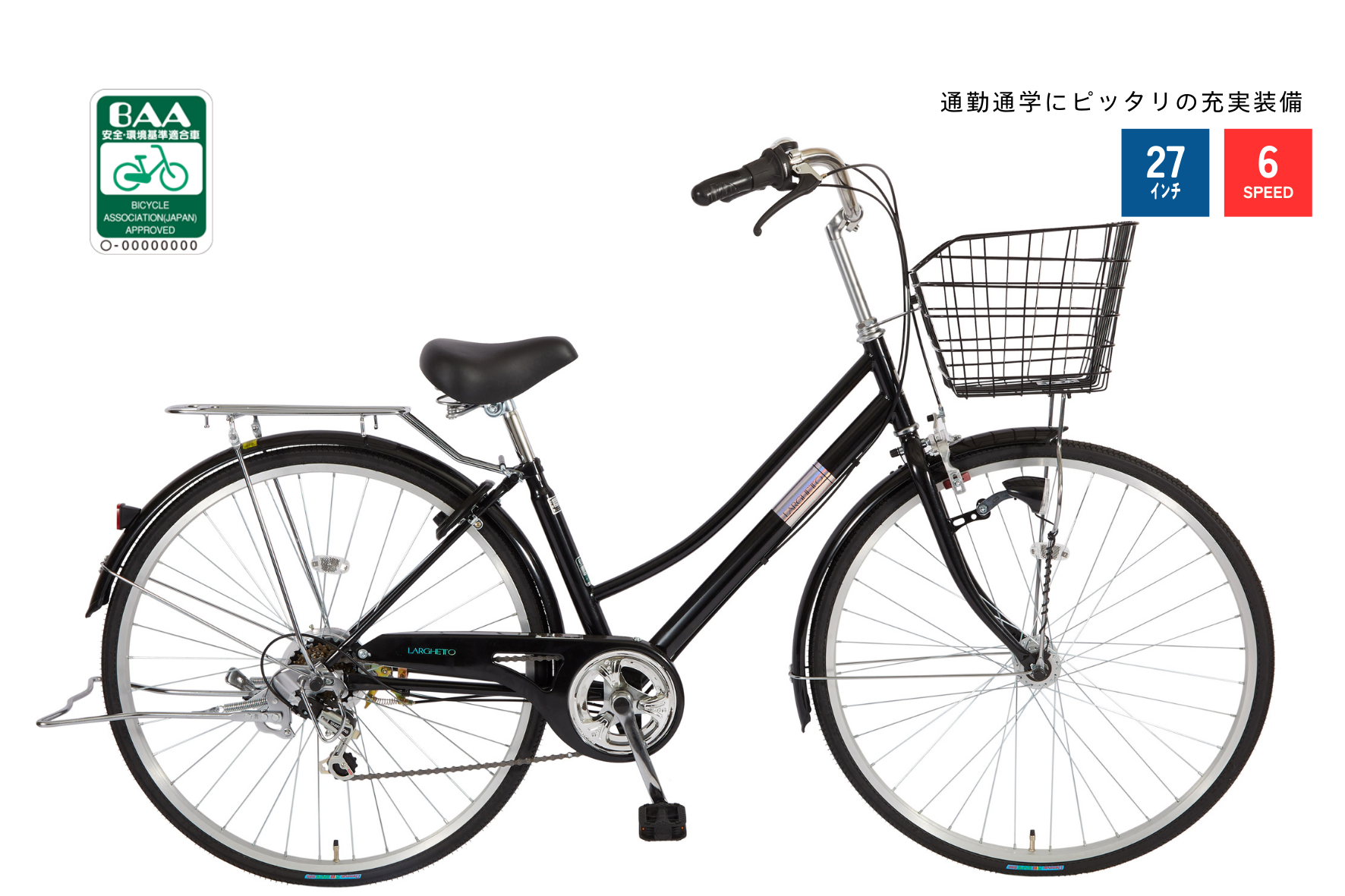 サイモト Wanp ワンプ 700C ブラック 自転車 6段 軽量 通学 通勤 サイモト Wanp ワンプ 700C ブラック 自転車 6段 軽量 通学 通勤