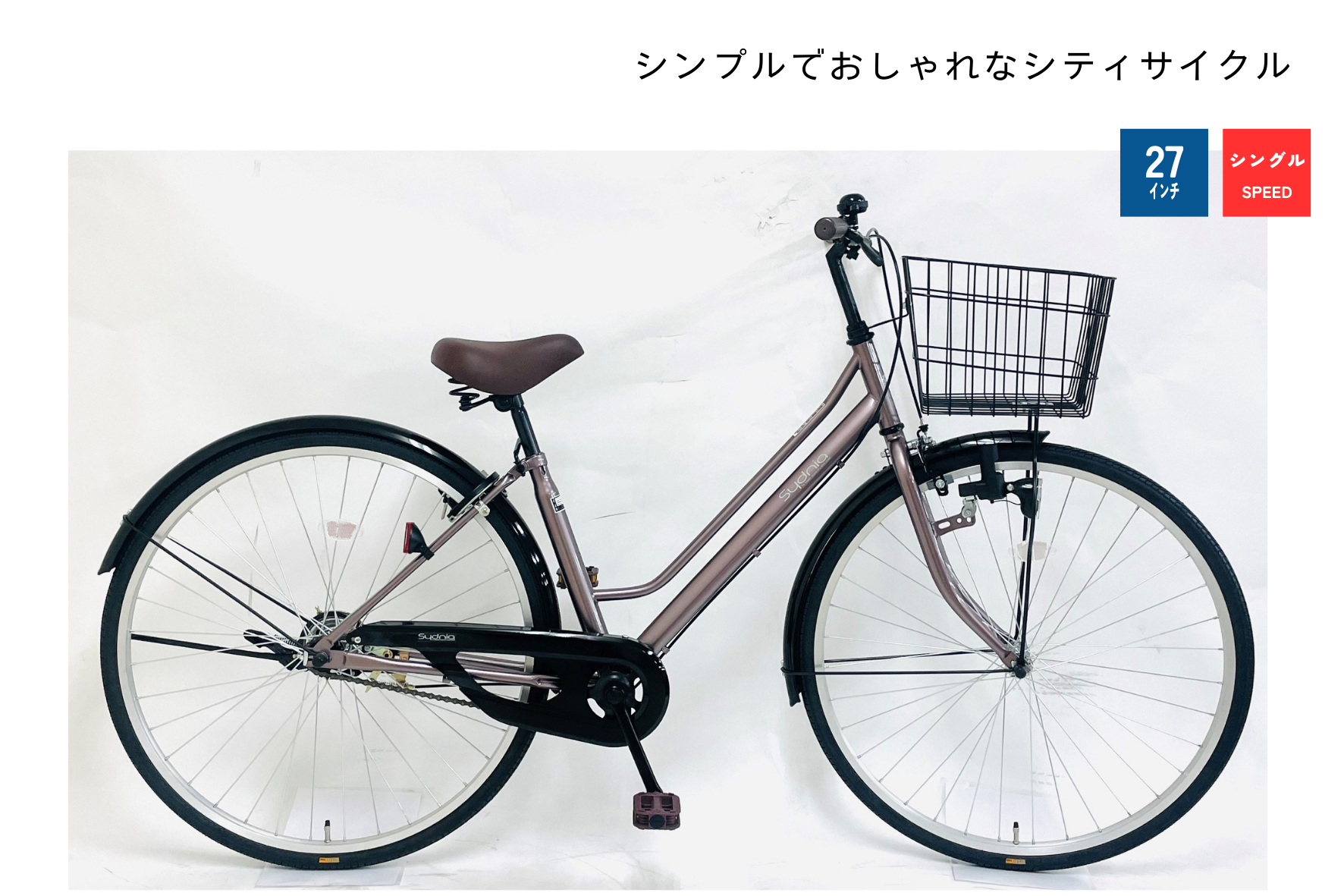 自転車、その他 アサヒサイクル（自転車） 26x1-3/8 アルミ内3（14T） タ・チ無
