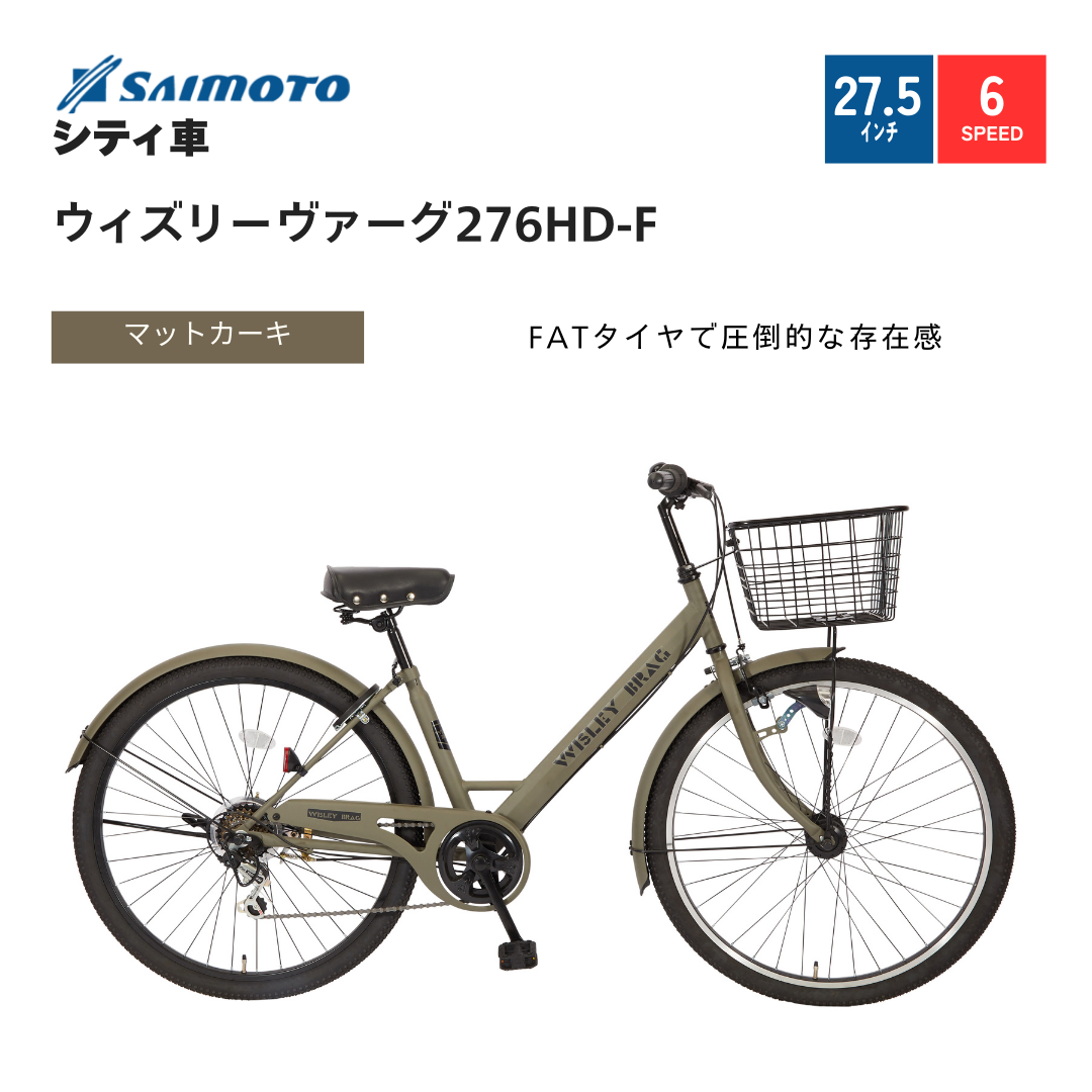 ｳｨｽﾞﾘｰﾊﾞｰｸﾞS27.56(1).png