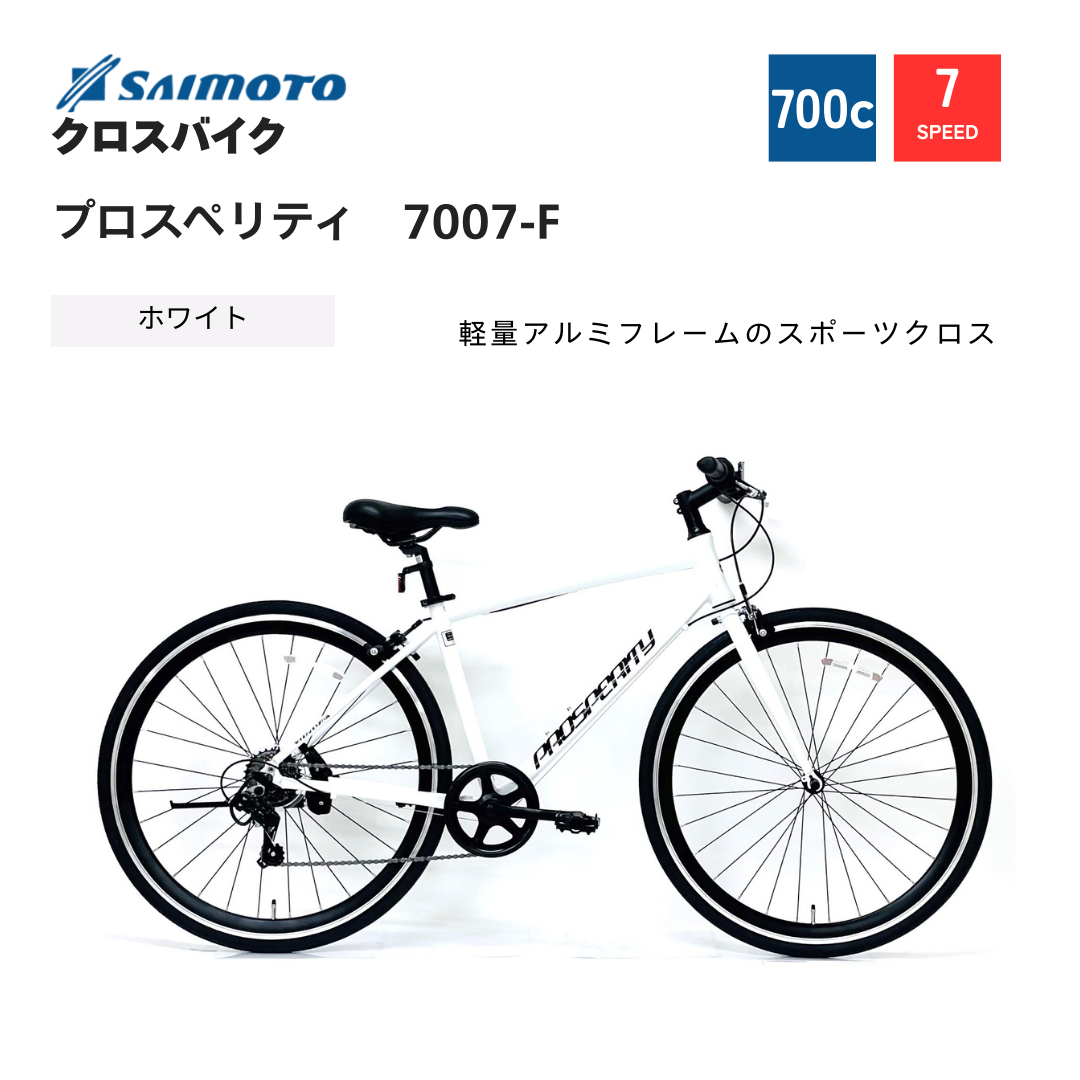 自転車本体 gooddoog41 自転車本体 gou 自転車本体 gou 自転車本体 gooddoog41 自転車本体