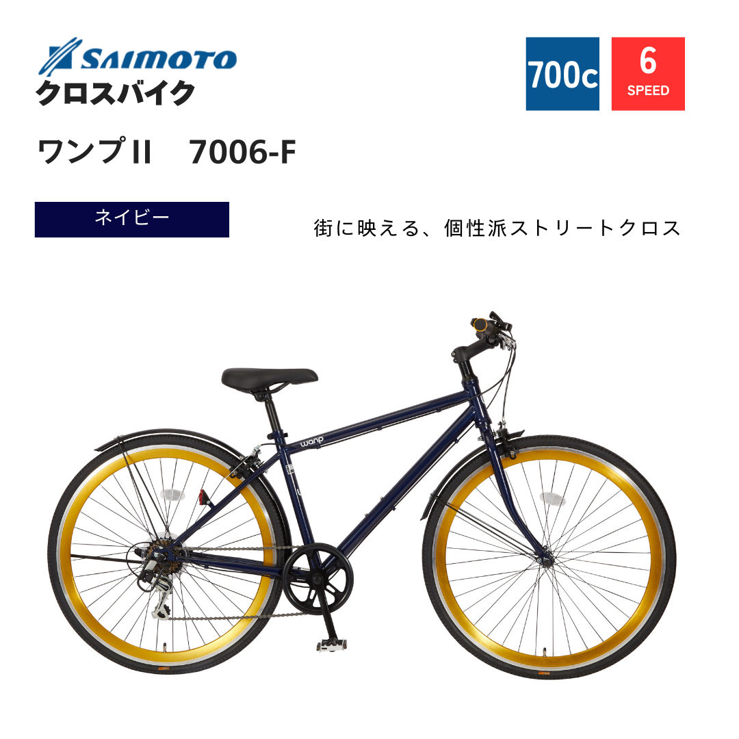 自転車本体 LOOK765OPTIMUM2018 BORA ONE 電動モビリティブランドのWOが2024年4月1日より中目黒旗艦店で