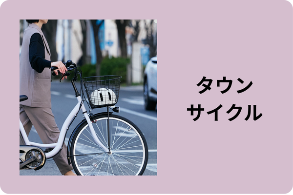 ダカラットホープV276軽快HD｜サイモト自転車株式会社